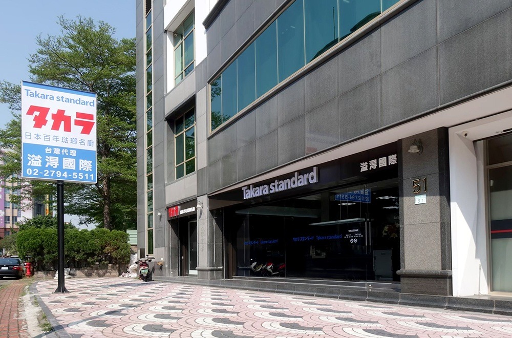 台北溢淂門市