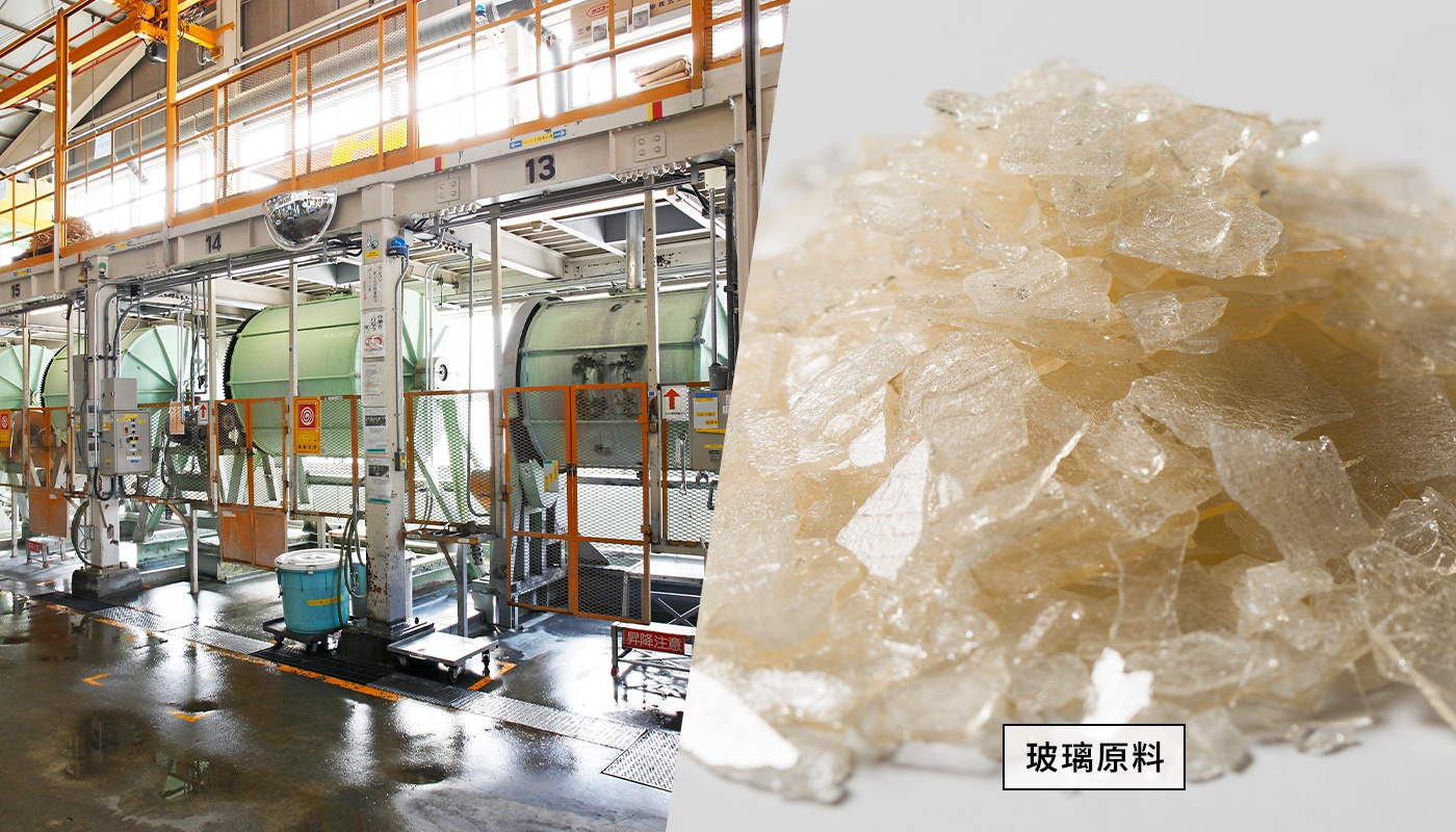 製造釉料