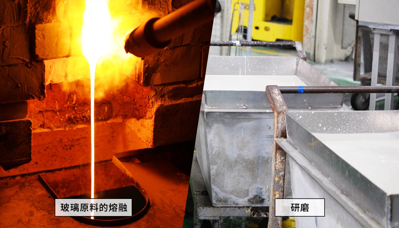 製造釉料